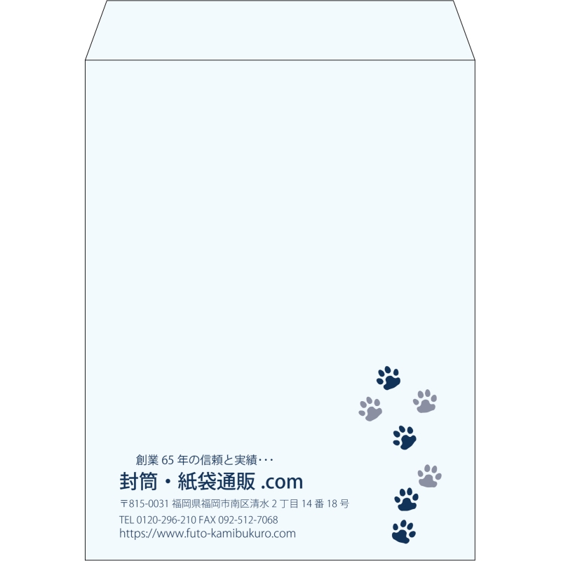 【既製品】角3(216x277mm)（〒枠なし）