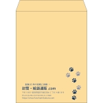 【既製品】角3(216x277mm)（〒枠なし）