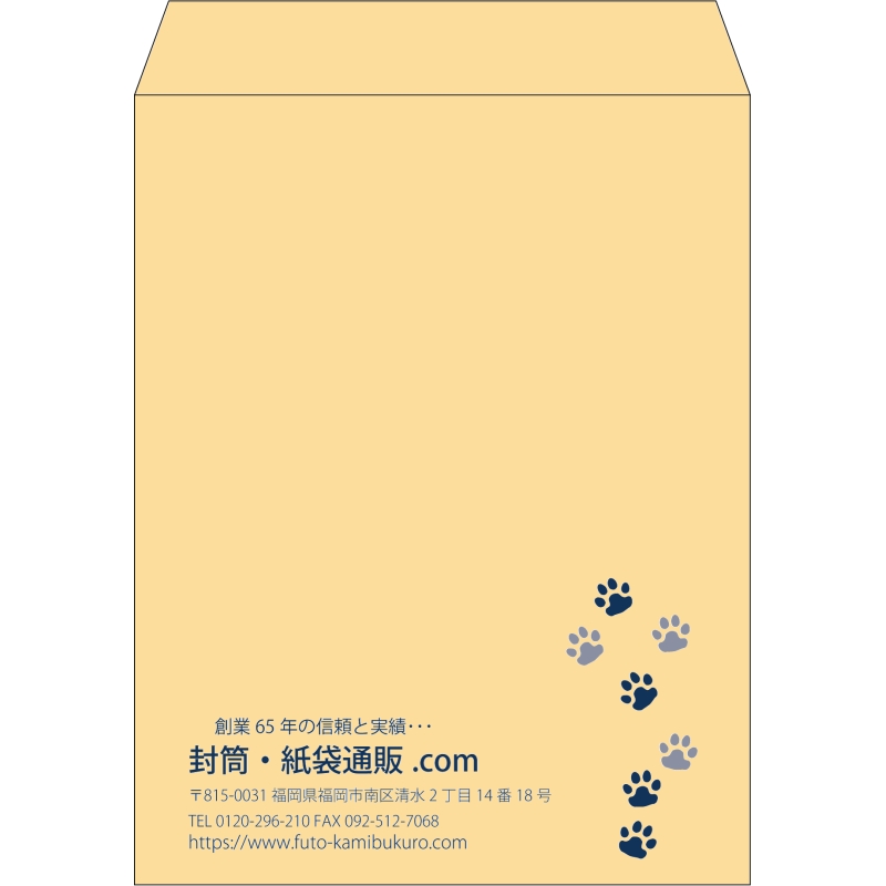 【既製品】角3(216x277mm)（〒枠なし）