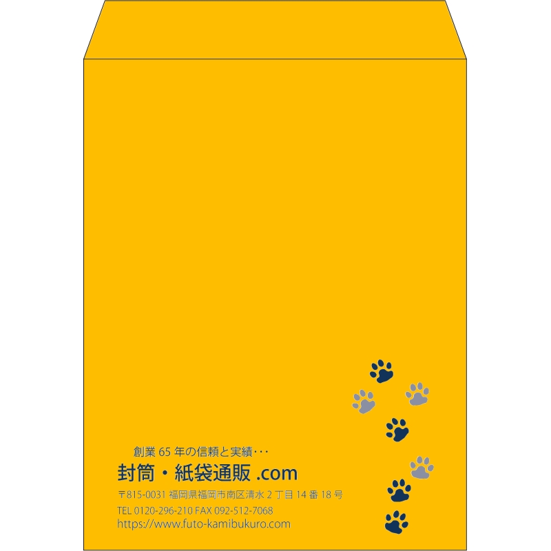 【既製品】角3(216x277mm)（〒枠なし）