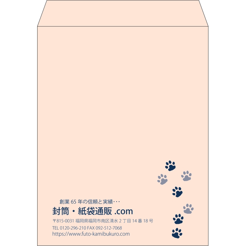【既製品】角3(216x277mm)（〒枠なし）