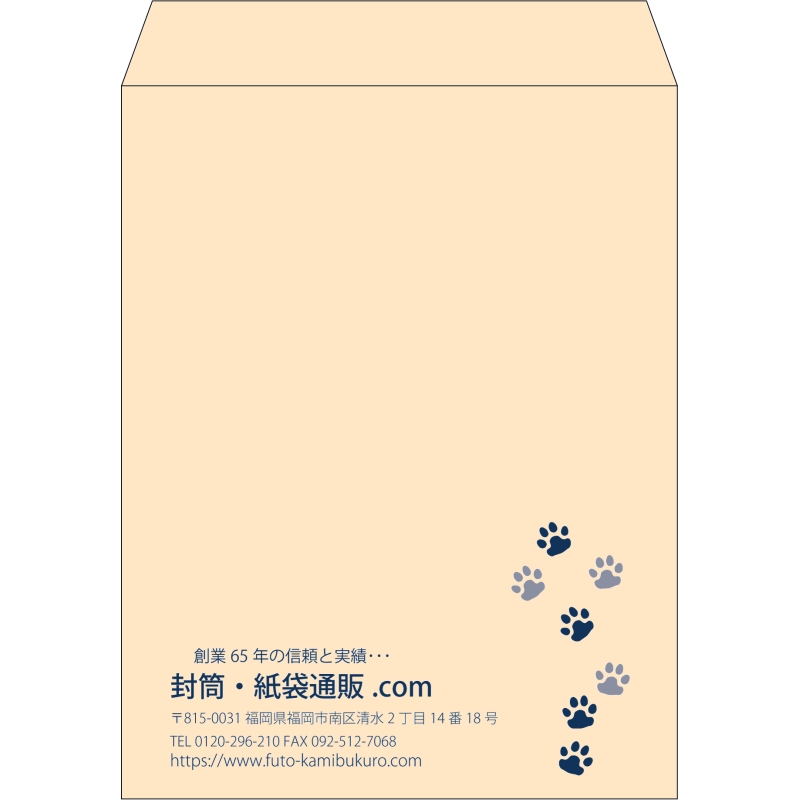 【既製品】角3(216x277mm)（〒枠なし）