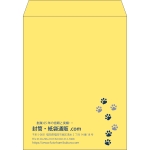 【既製品】角3(216x277mm)（〒枠なし）