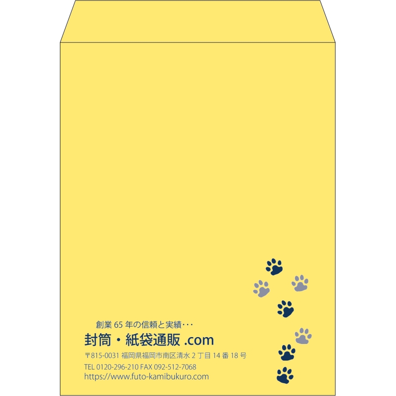 【既製品】角3(216x277mm)（〒枠なし）