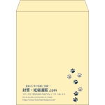 【既製品】角3(216x277mm)（〒枠なし）