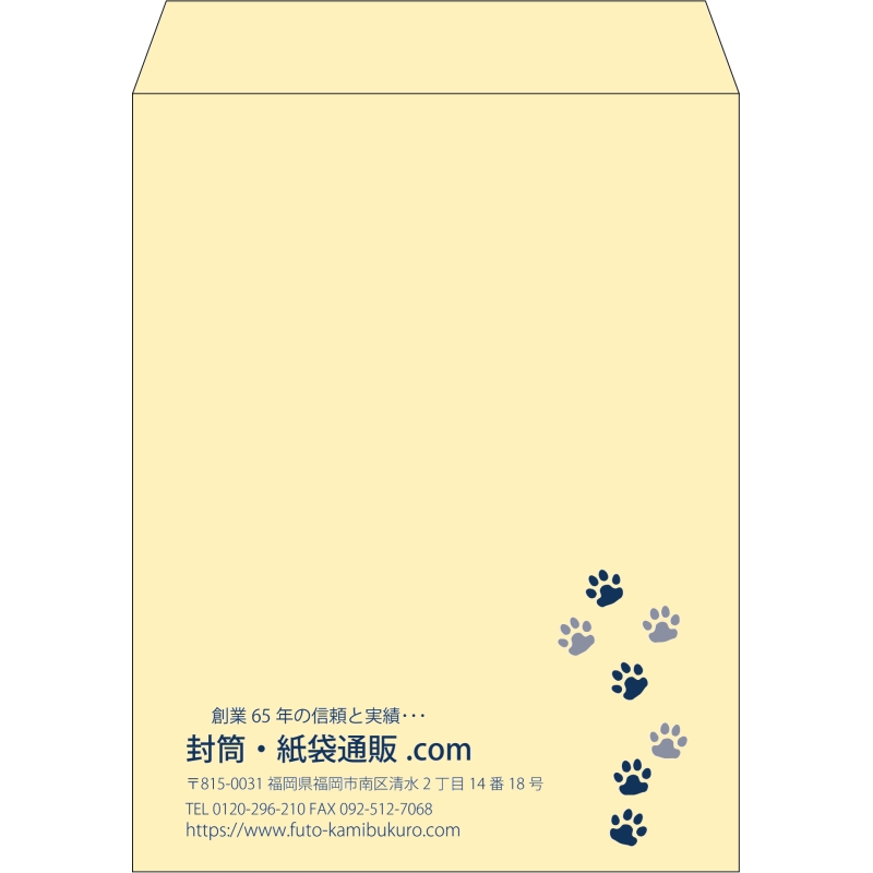【既製品】角3(216x277mm)（〒枠なし）