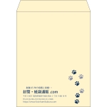【既製品】角3(216x277mm)（〒枠なし）