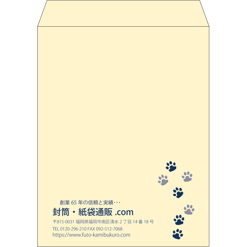 【既製品】角3(216x277mm)（〒枠なし）