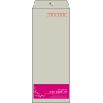【既製品】長40(90x225mm)（〒枠あり）