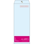 【既製品】長40(90x225mm)（〒枠あり）