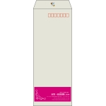 【既製品】長40(90x225mm)（〒枠あり）
