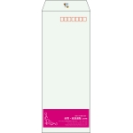 【既製品】長40(90x225mm)（〒枠あり）