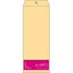 【既製品】長40(90x225mm)（〒枠なし）