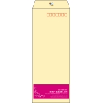 【既製品】長40(90x225mm)（〒枠あり）