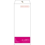 【既製品】長40(90x225mm)（〒枠あり）