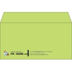 【既製品】洋長3(235x120mm)（〒枠なし）
