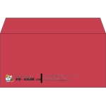 【既製品】洋長3(235x120mm)（〒枠なし）