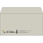 【既製品】洋長3(235x120mm)（〒枠なし）