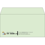 【既製品】洋長3(235x120mm)（〒枠なし）