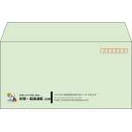 【既製品】洋長3(235x120mm)（〒枠あり）