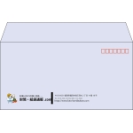 【既製品】洋長3(235x120mm)（〒枠あり）