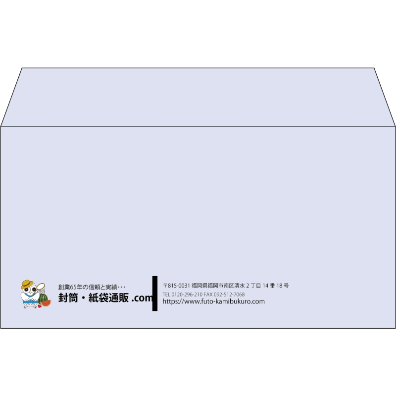 【既製品】洋長3(235x120mm)（〒枠なし）