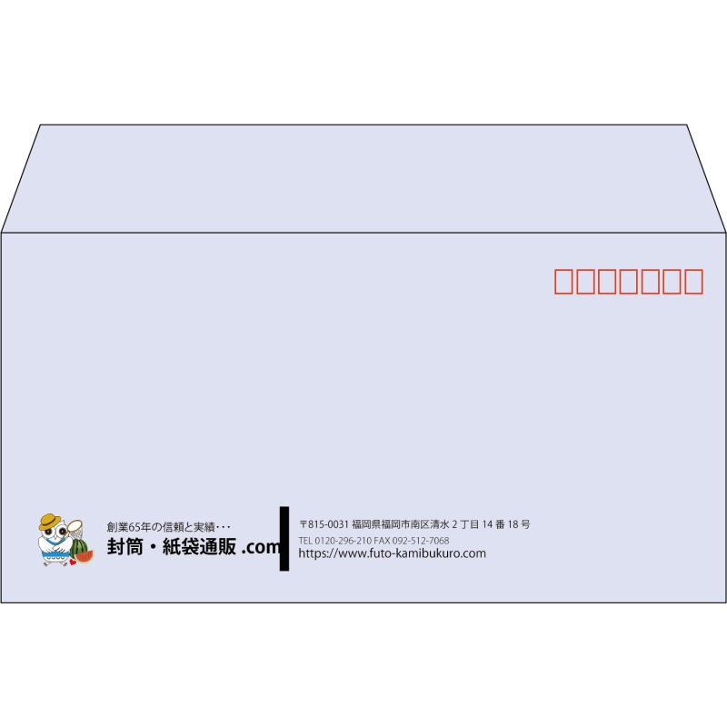 【既製品】洋長3(235x120mm)（〒枠あり）