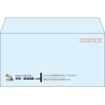 【既製品】洋長3(235x120mm)（〒枠あり）