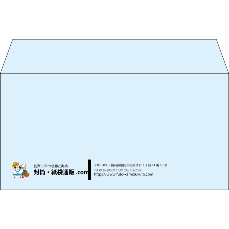【既製品】洋長3(235x120mm)（〒枠なし）