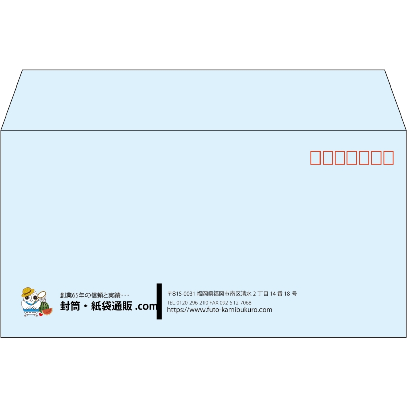 【既製品】洋長3(235x120mm)（〒枠あり）