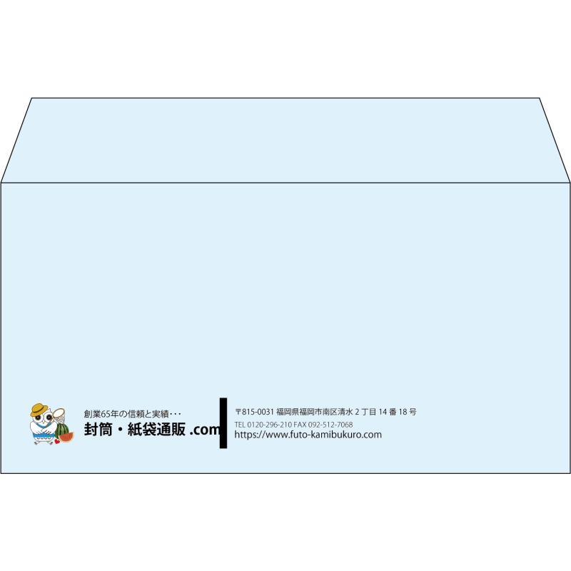 【既製品】洋長3(235x120mm)（〒枠なし）