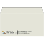 【既製品】洋長3(235x120mm)（〒枠なし）