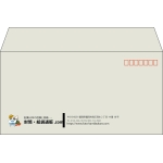 【既製品】洋長3(235x120mm)（〒枠あり）