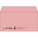 【既製品】洋長3(235x120mm)（〒枠なし）