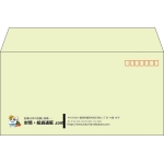【既製品】洋長3(235x120mm)（〒枠あり）