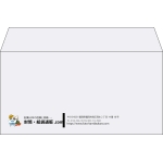 【既製品】洋長3(235x120mm)（〒枠なし）
