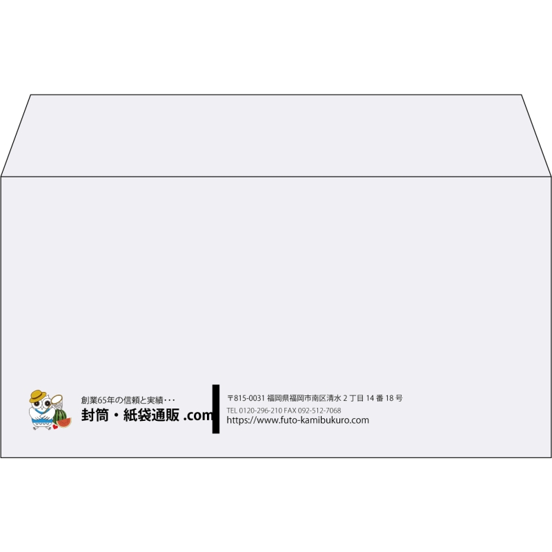 【既製品】洋長3(235x120mm)（〒枠なし）
