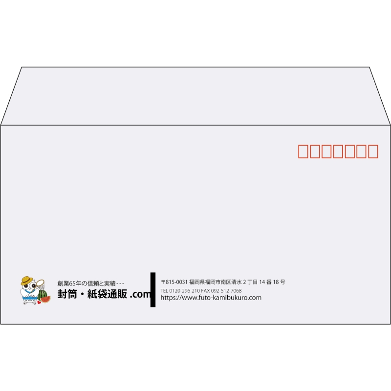 【既製品】洋長3(235x120mm)（〒枠あり）