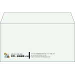 【既製品】洋長3(235x120mm)（〒枠なし）