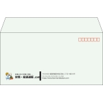 【既製品】洋長3(235x120mm)（〒枠あり）