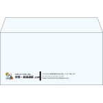 【既製品】洋長3(235x120mm)（〒枠なし）