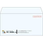 【既製品】洋長3(235x120mm)（〒枠あり）