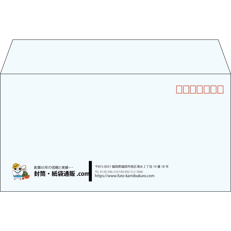 【既製品】洋長3(235x120mm)（〒枠あり）