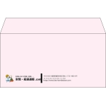 【既製品】洋長3(235x120mm)（〒枠なし）