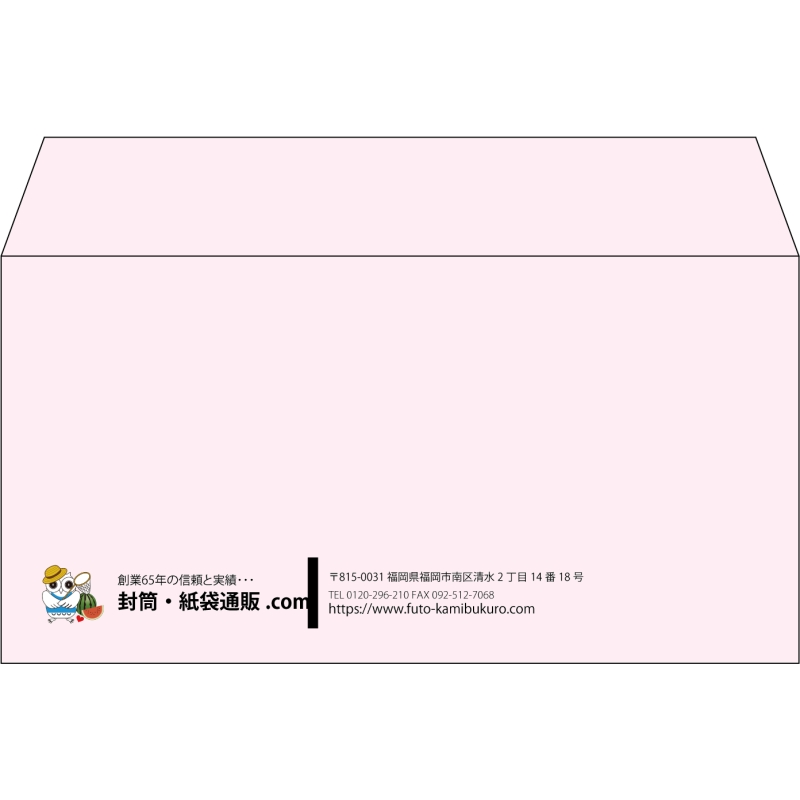 【既製品】洋長3(235x120mm)（〒枠なし）