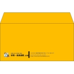 【既製品】洋長3(235x120mm)（〒枠なし）