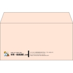 【既製品】洋長3(235x120mm)（〒枠なし）