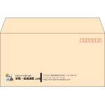 【既製品】洋長3(235x120mm)（〒枠あり）