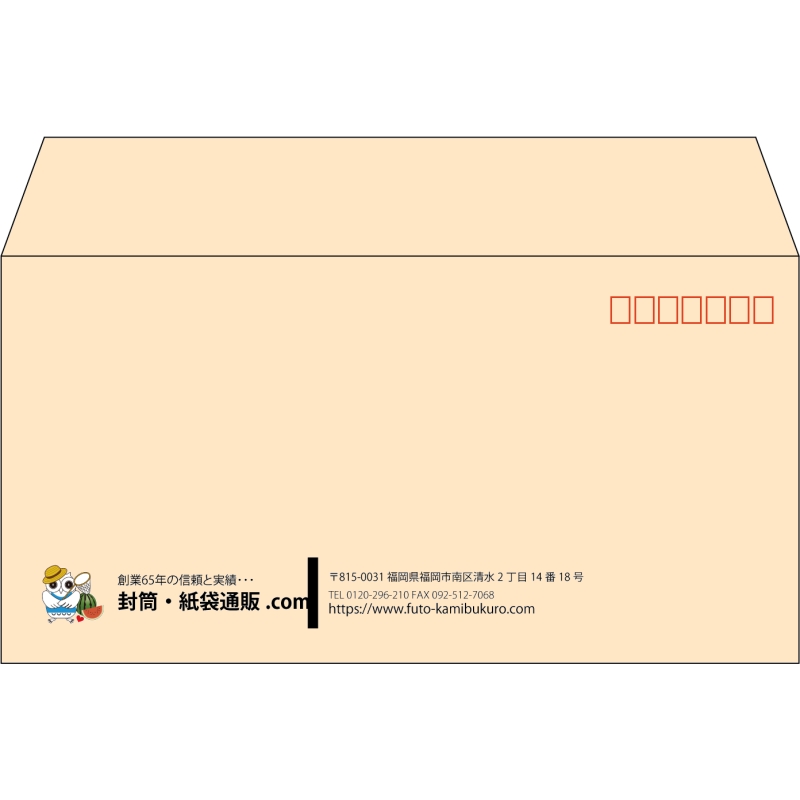 【既製品】洋長3(235x120mm)（〒枠あり）