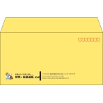 【既製品】洋長3(235x120mm)（〒枠あり）